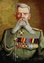 Генерал 1917 года 