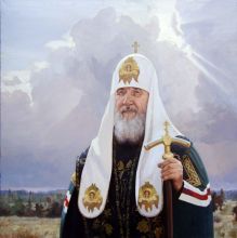 Портрет Патриарха Московского и  ...