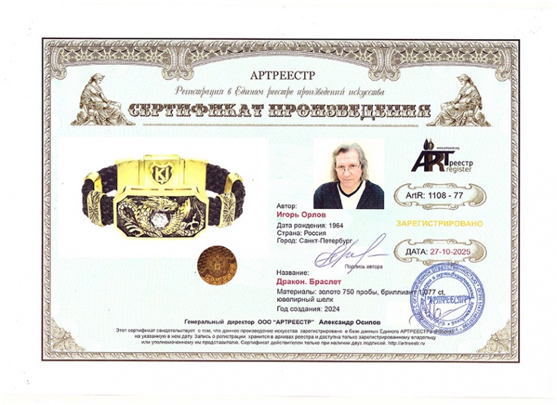 ������. �������