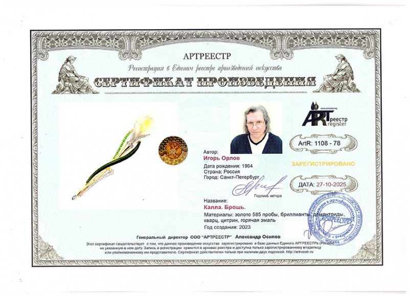 ������. �����