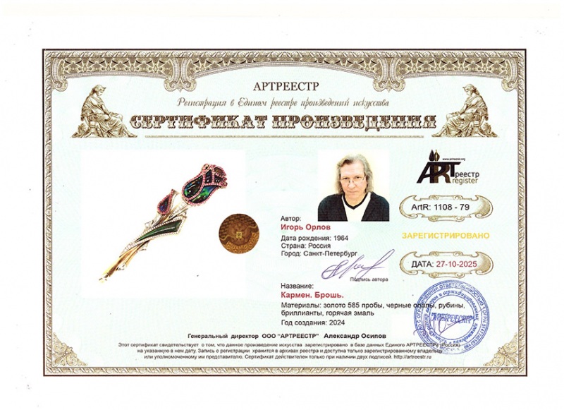 ������. �����