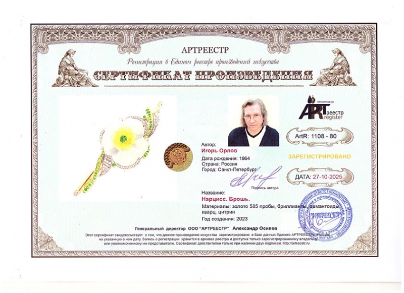 �������. �����