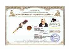 ������. �����