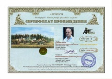 Благословенная Оптина пустынь