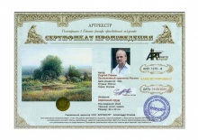 Заросший пруд