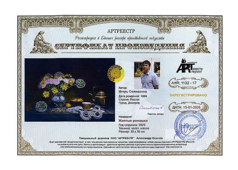 ������ �������