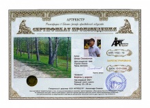 ����� � ������