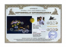 ������ �������