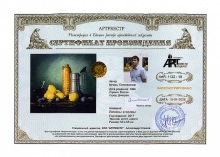 ������ � �����