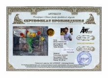 �������� �� ����