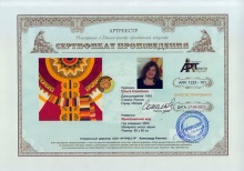 Ярославский код
