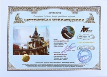 Жизненный путь