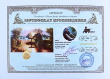 Рыбацкий дом