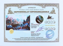 Ковчег
