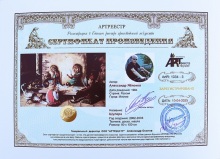 Шулера