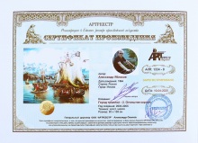 Город троллей - 2. Отплытие короля